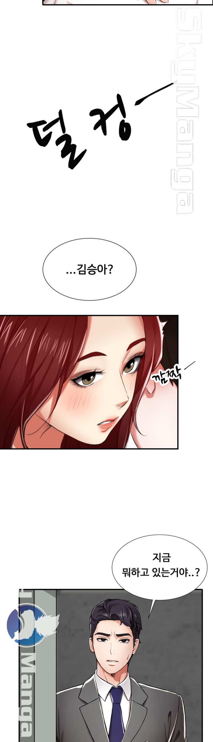 User Guide Raw - Chapter 3 Page 4