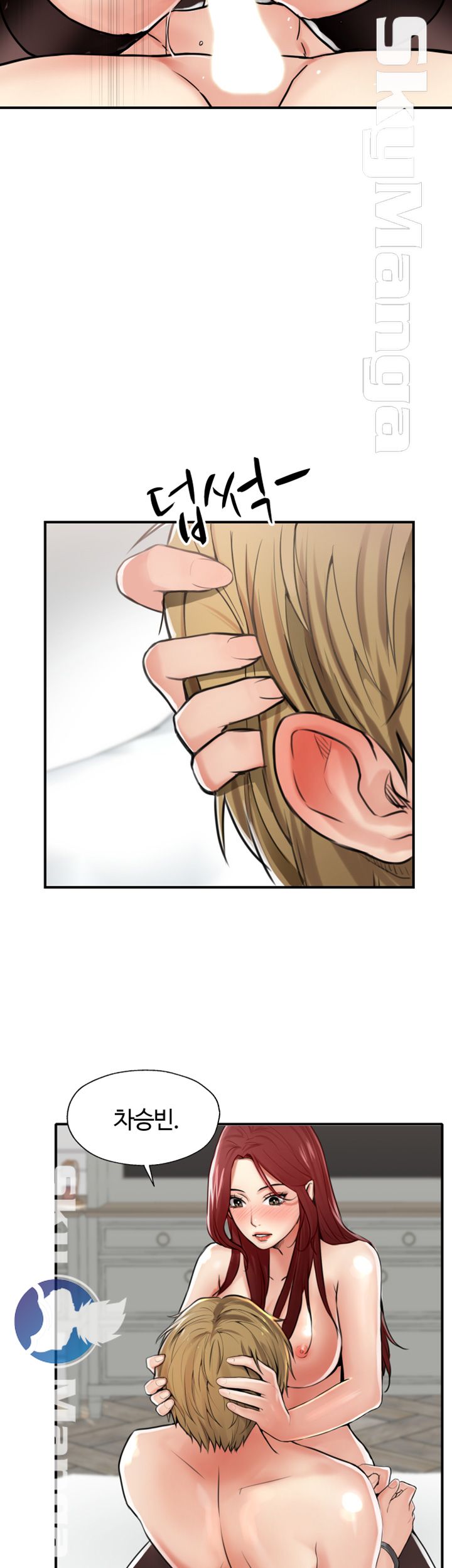 User Guide Raw - Chapter 3 Page 41