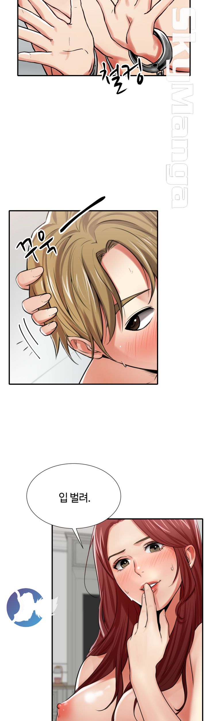 User Guide Raw - Chapter 3 Page 43