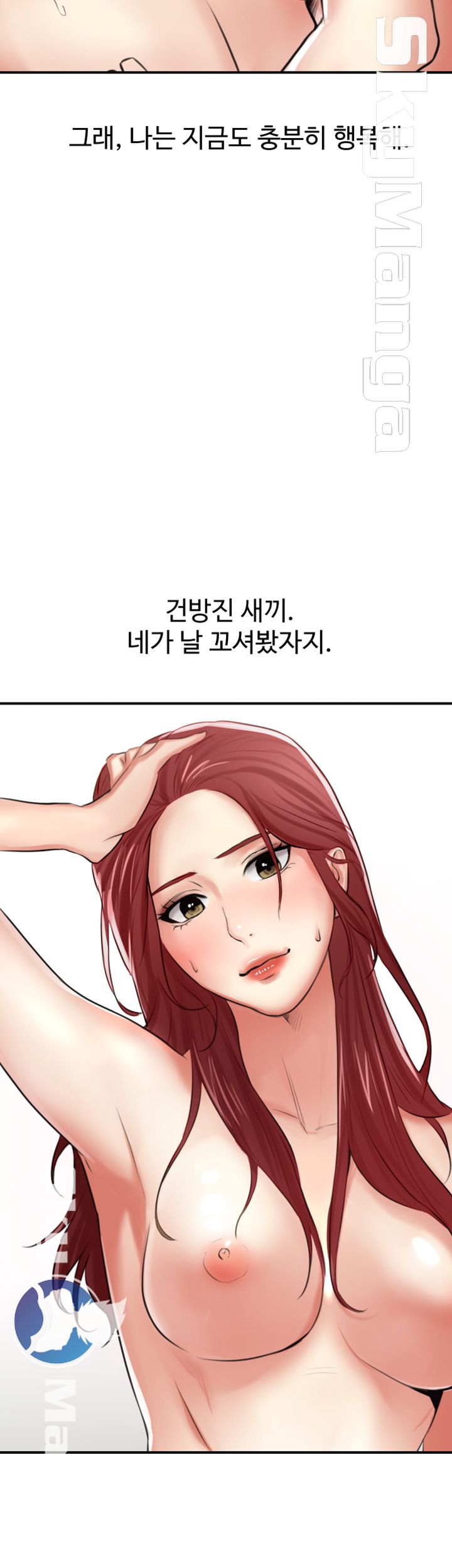 User Guide Raw - Chapter 3 Page 48