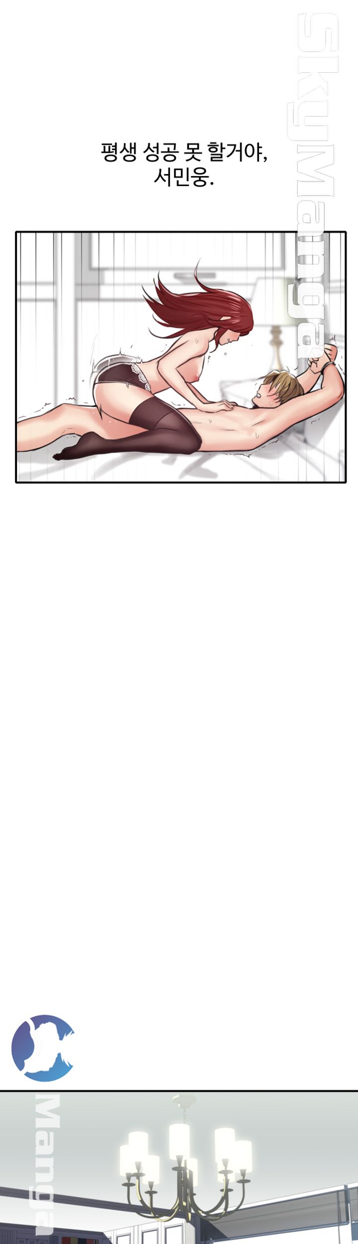 User Guide Raw - Chapter 3 Page 49