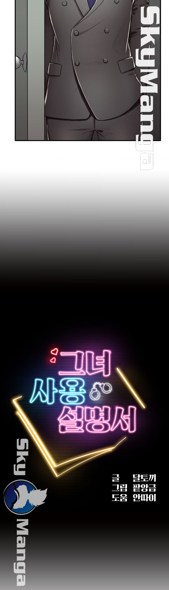 User Guide Raw - Chapter 3 Page 5