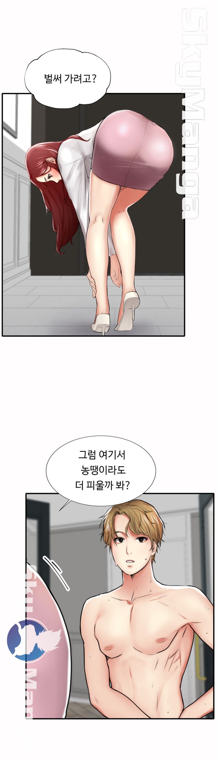 User Guide Raw - Chapter 3 Page 51