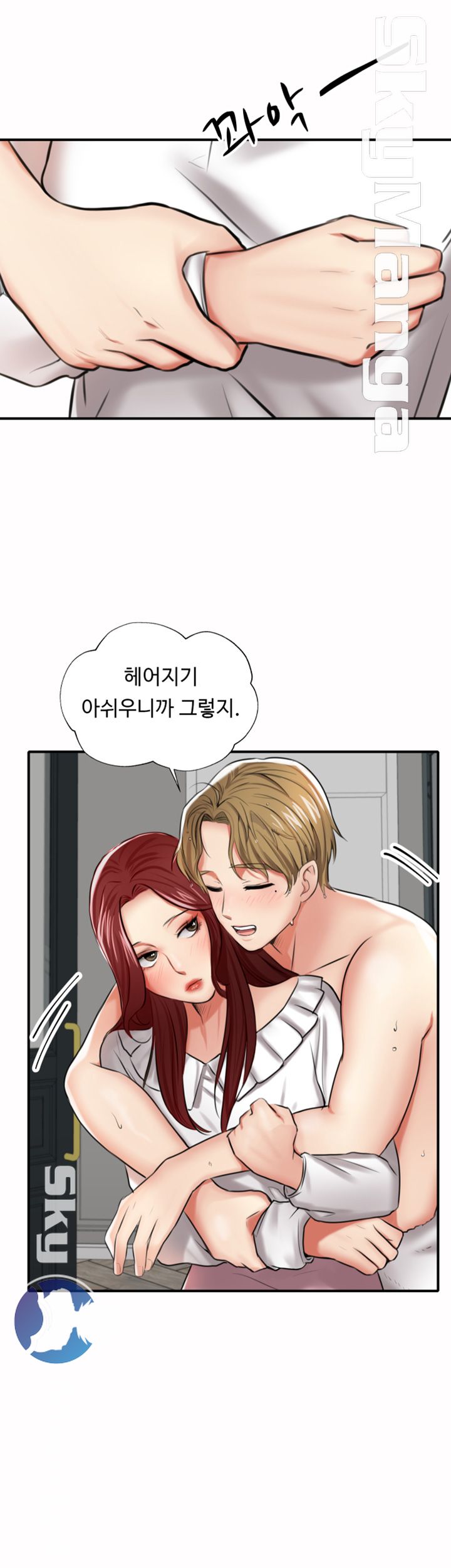 User Guide Raw - Chapter 3 Page 52