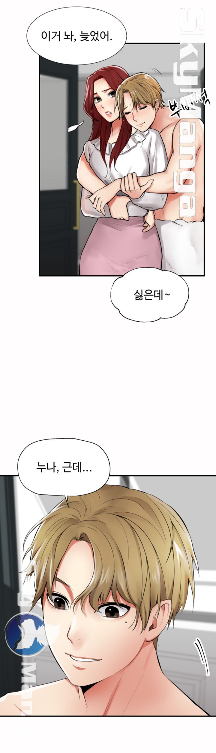 User Guide Raw - Chapter 3 Page 53