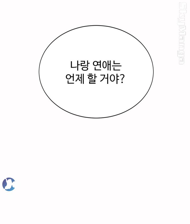 User Guide Raw - Chapter 3 Page 54