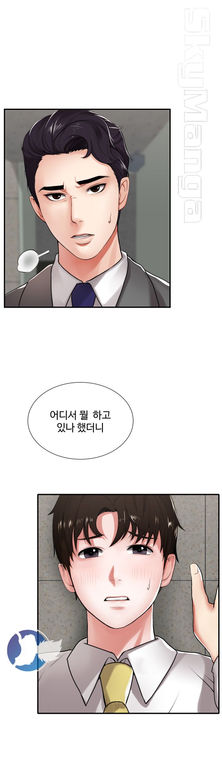 User Guide Raw - Chapter 3 Page 7