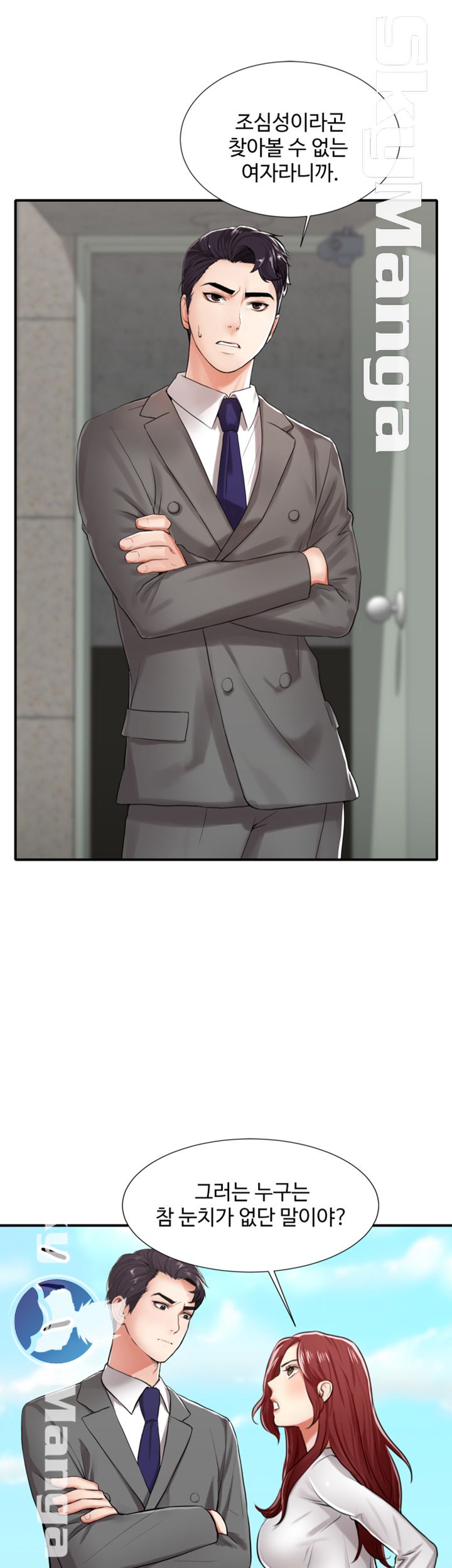 User Guide Raw - Chapter 3 Page 8