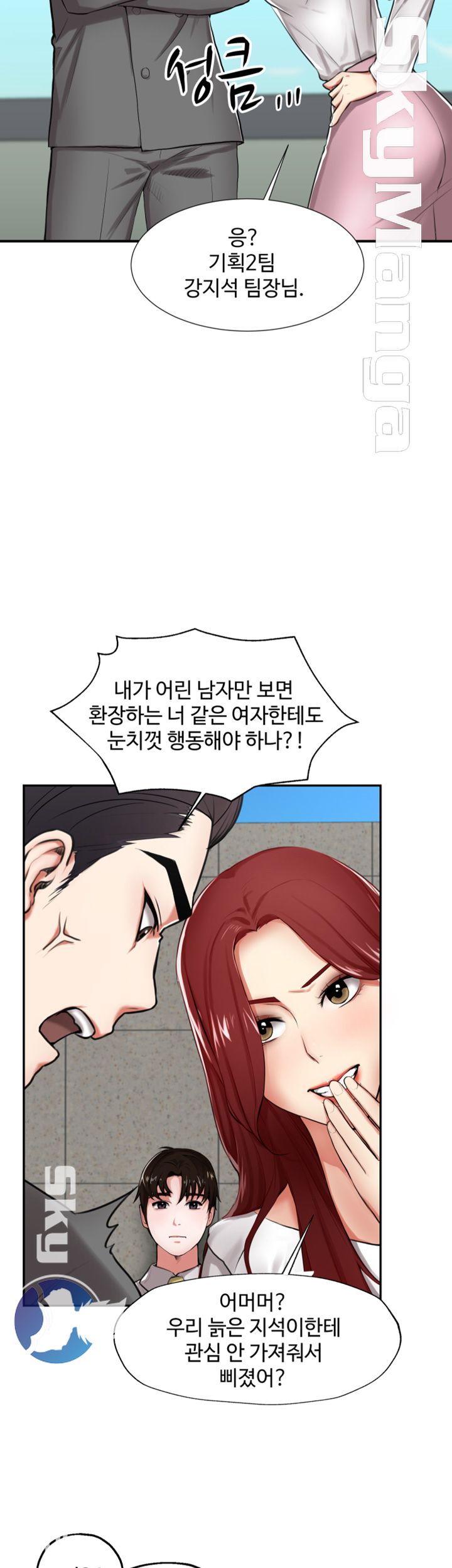 User Guide Raw - Chapter 3 Page 9