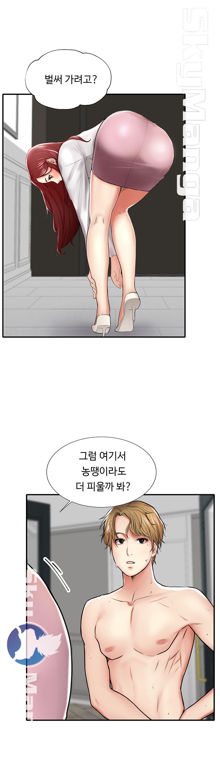 User Guide Raw - Chapter 4 Page 2