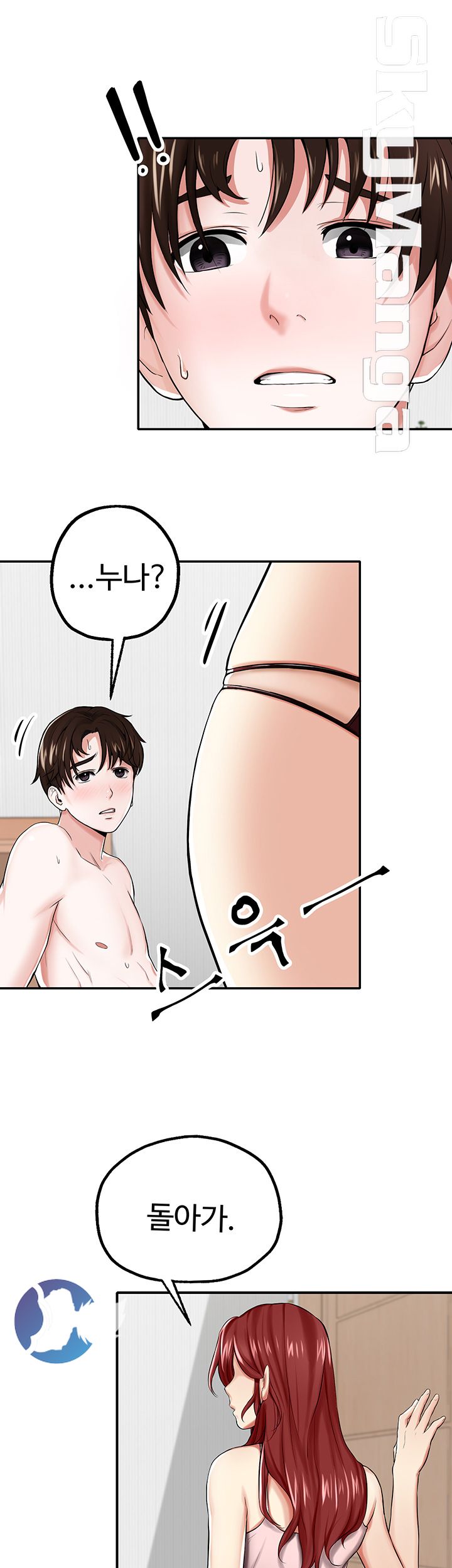 User Guide Raw - Chapter 6 Page 19