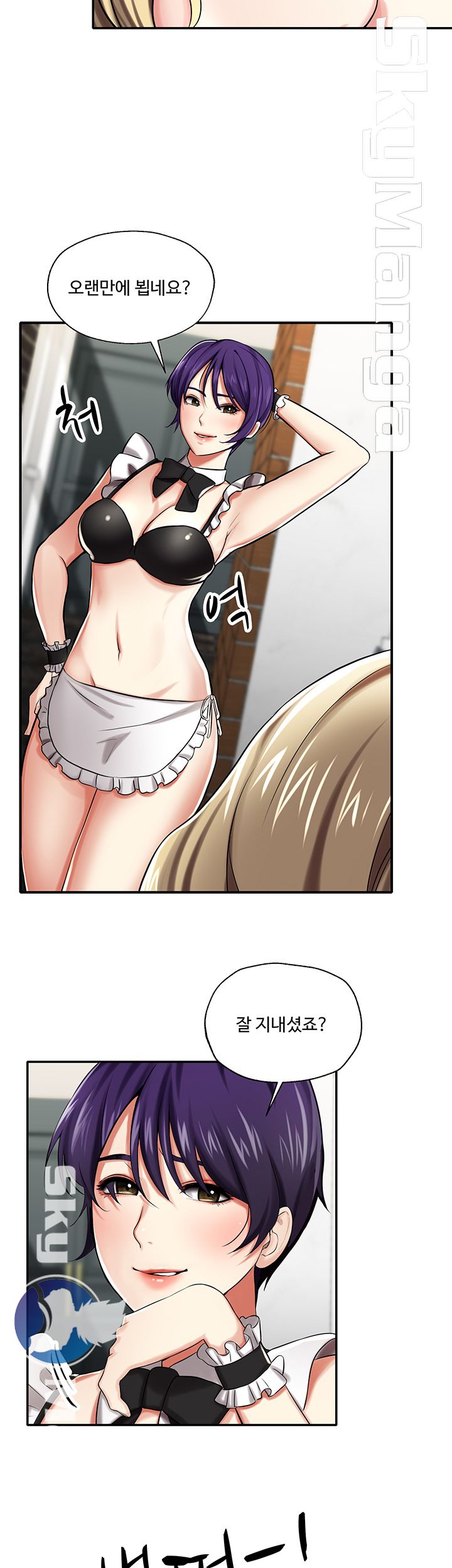 User Guide Raw - Chapter 6 Page 24