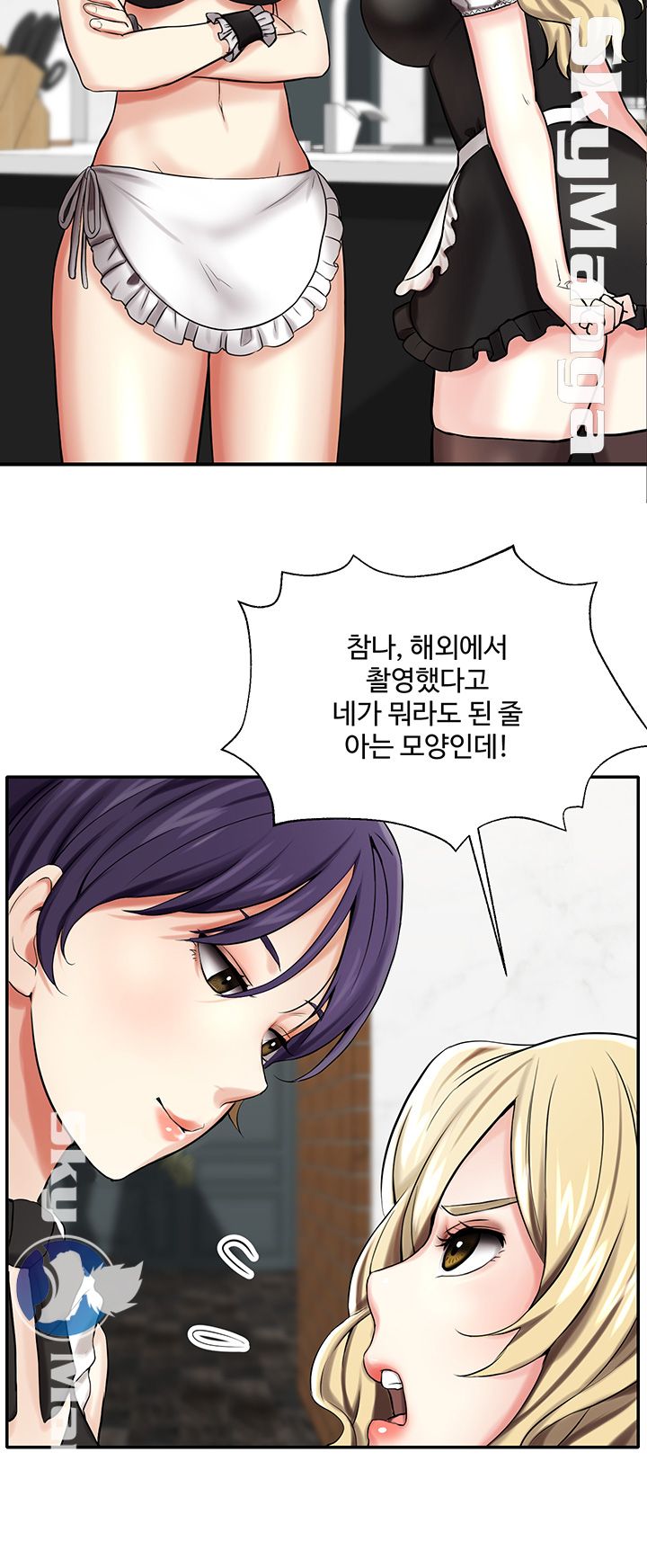 User Guide Raw - Chapter 6 Page 26