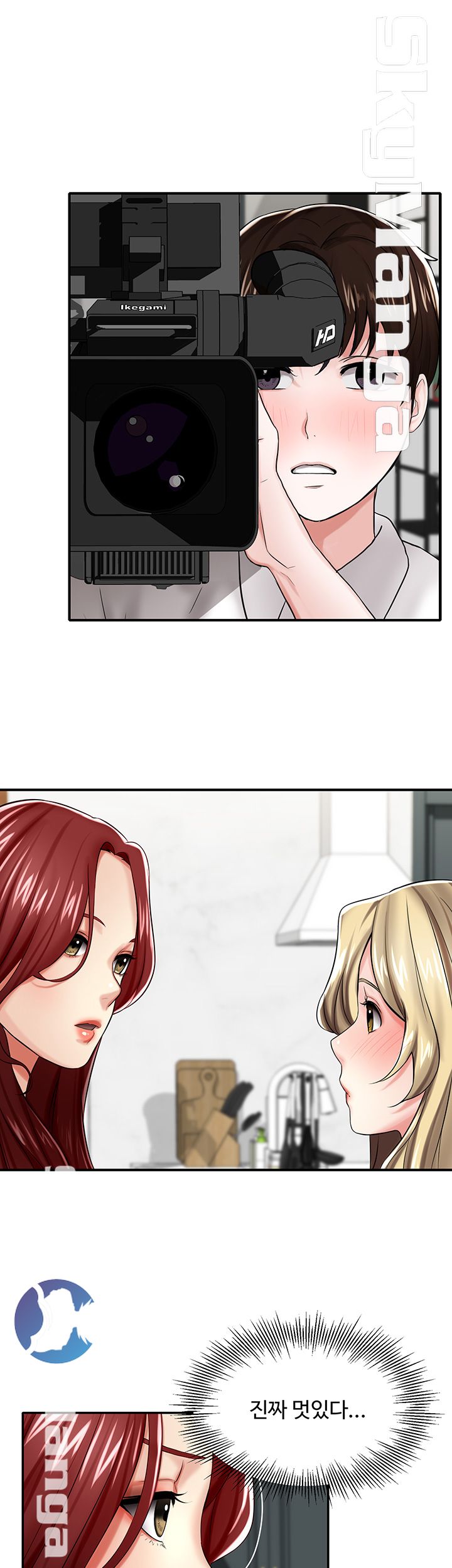 User Guide Raw - Chapter 6 Page 44