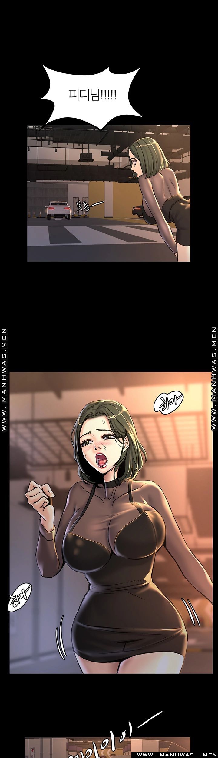 S Patch Raw - Chapter 15 Page 32