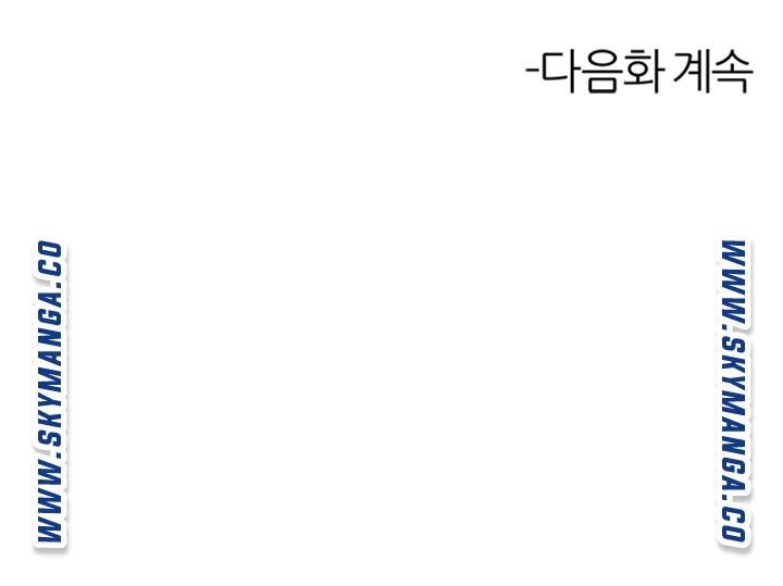 S Patch Raw - Chapter 22 Page 39