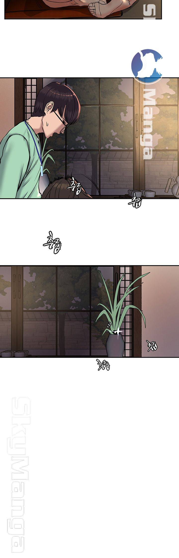 S Patch Raw - Chapter 4 Page 41