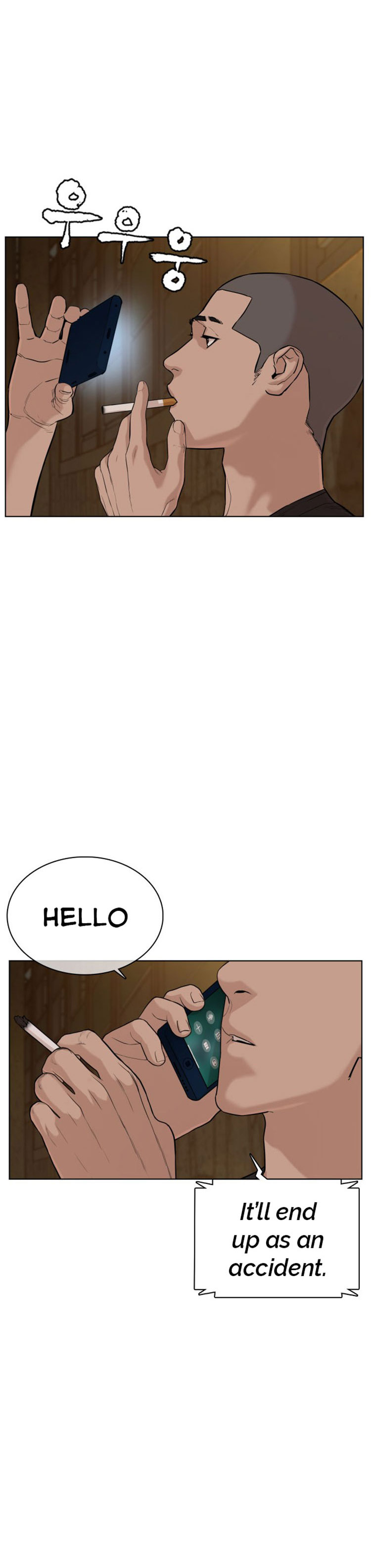 How to Fight - Chapter 38 Page 49