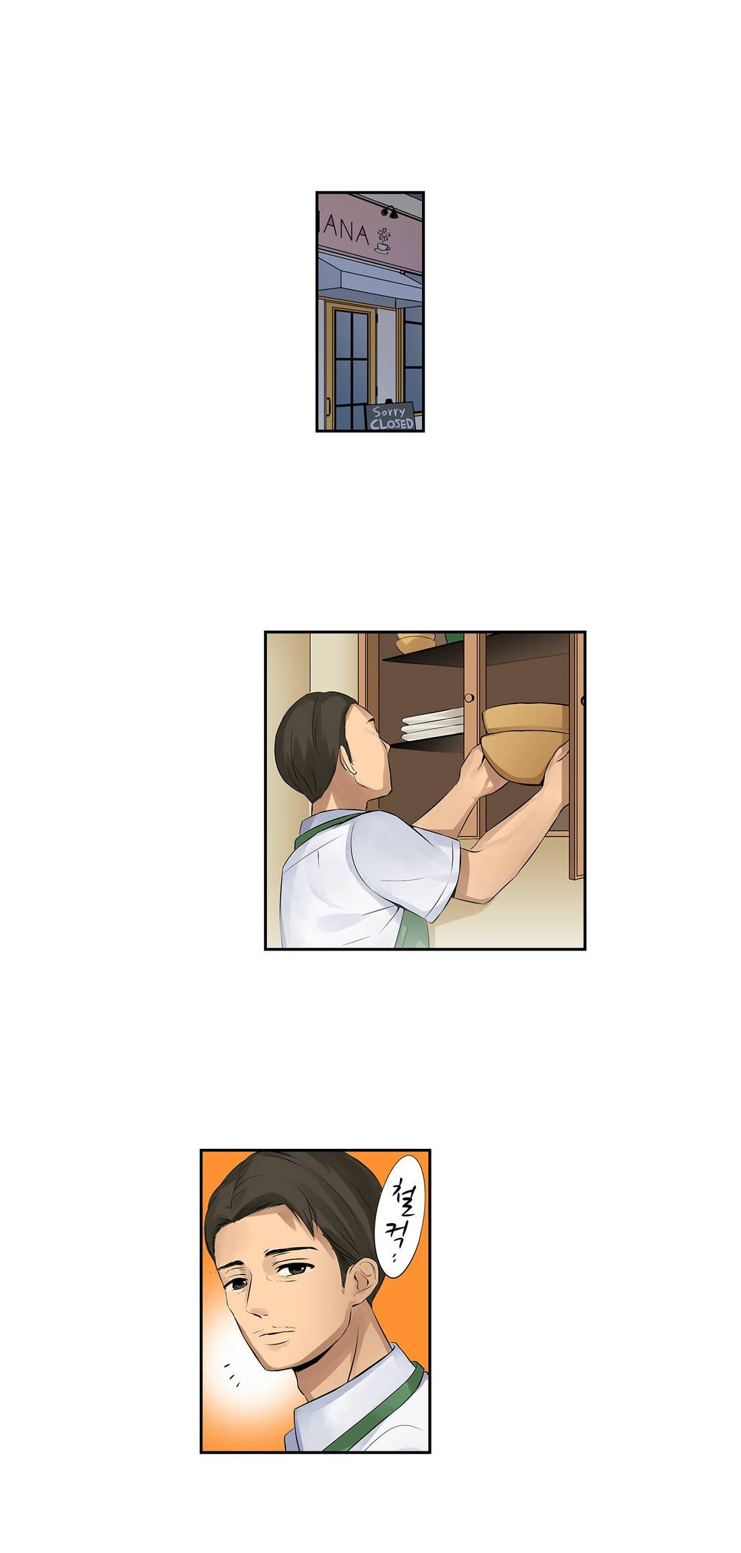 Your Wife's All In Raw - Chapter 5 Page 7