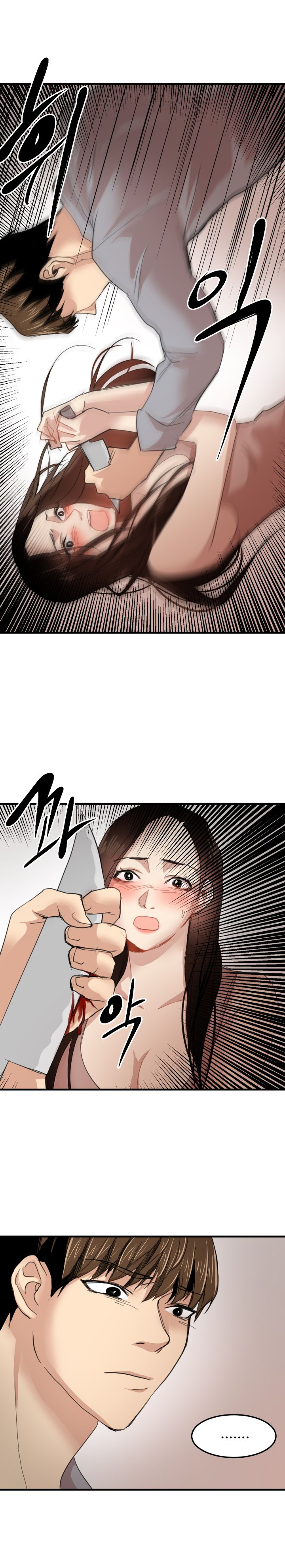 Goddess Of The Nation Raw - Chapter 20 Page 10