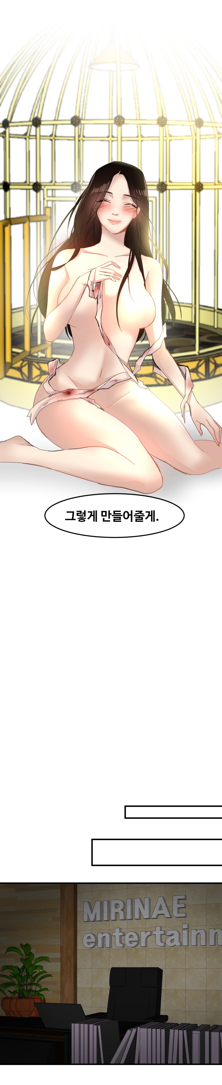 Goddess Of The Nation Raw - Chapter 20 Page 17