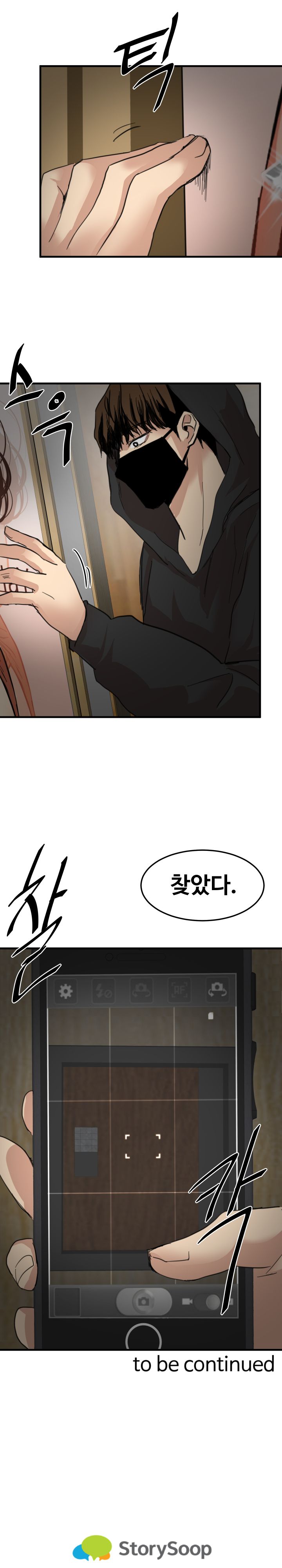 Goddess Of The Nation Raw - Chapter 20 Page 19