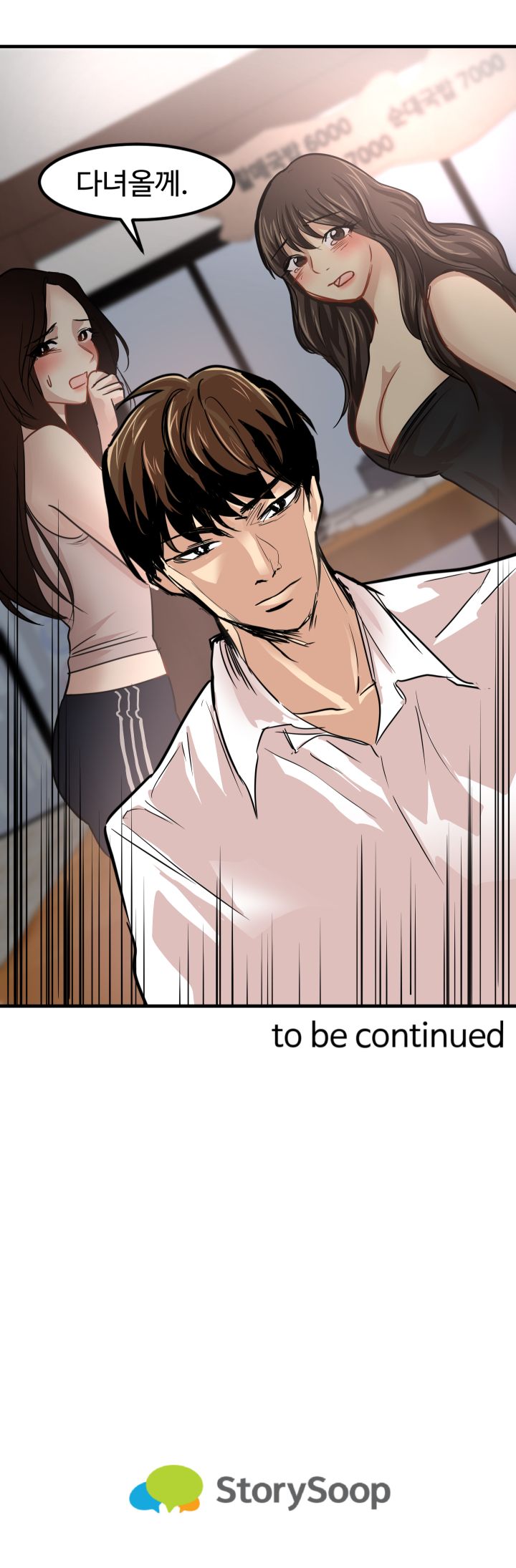 Goddess Of The Nation Raw - Chapter 23 Page 18