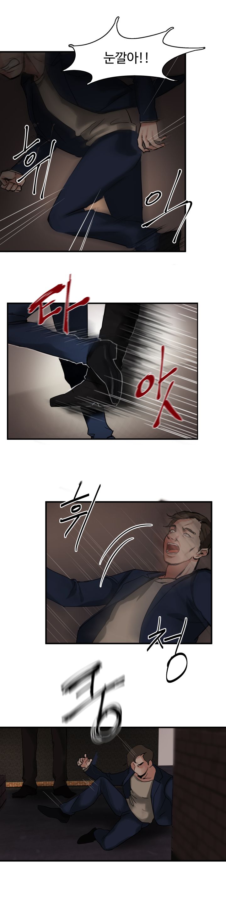 Goddess Of The Nation Raw - Chapter 4 Page 17