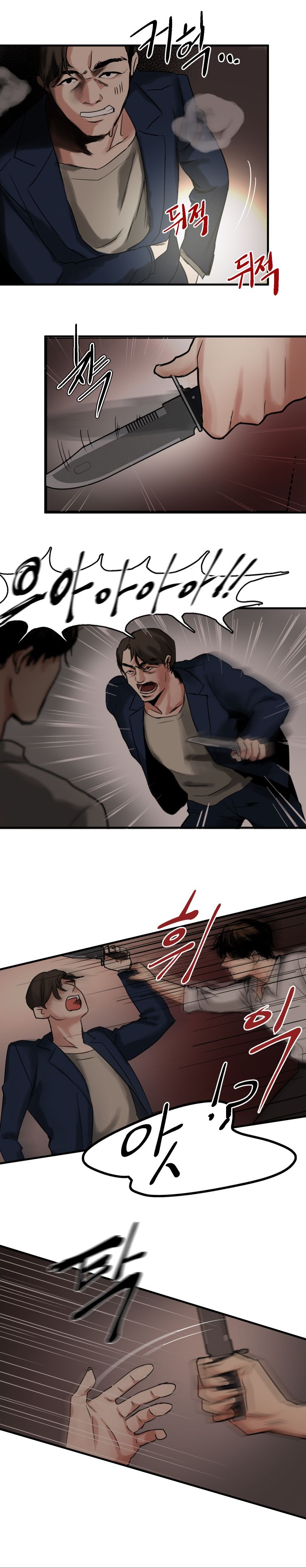 Goddess Of The Nation Raw - Chapter 4 Page 20