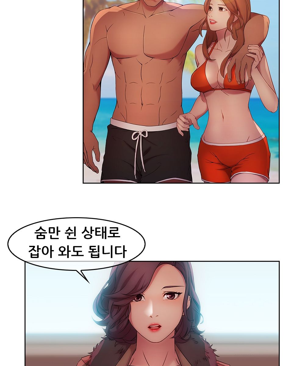 Switch Raw - Chapter 11 Page 10