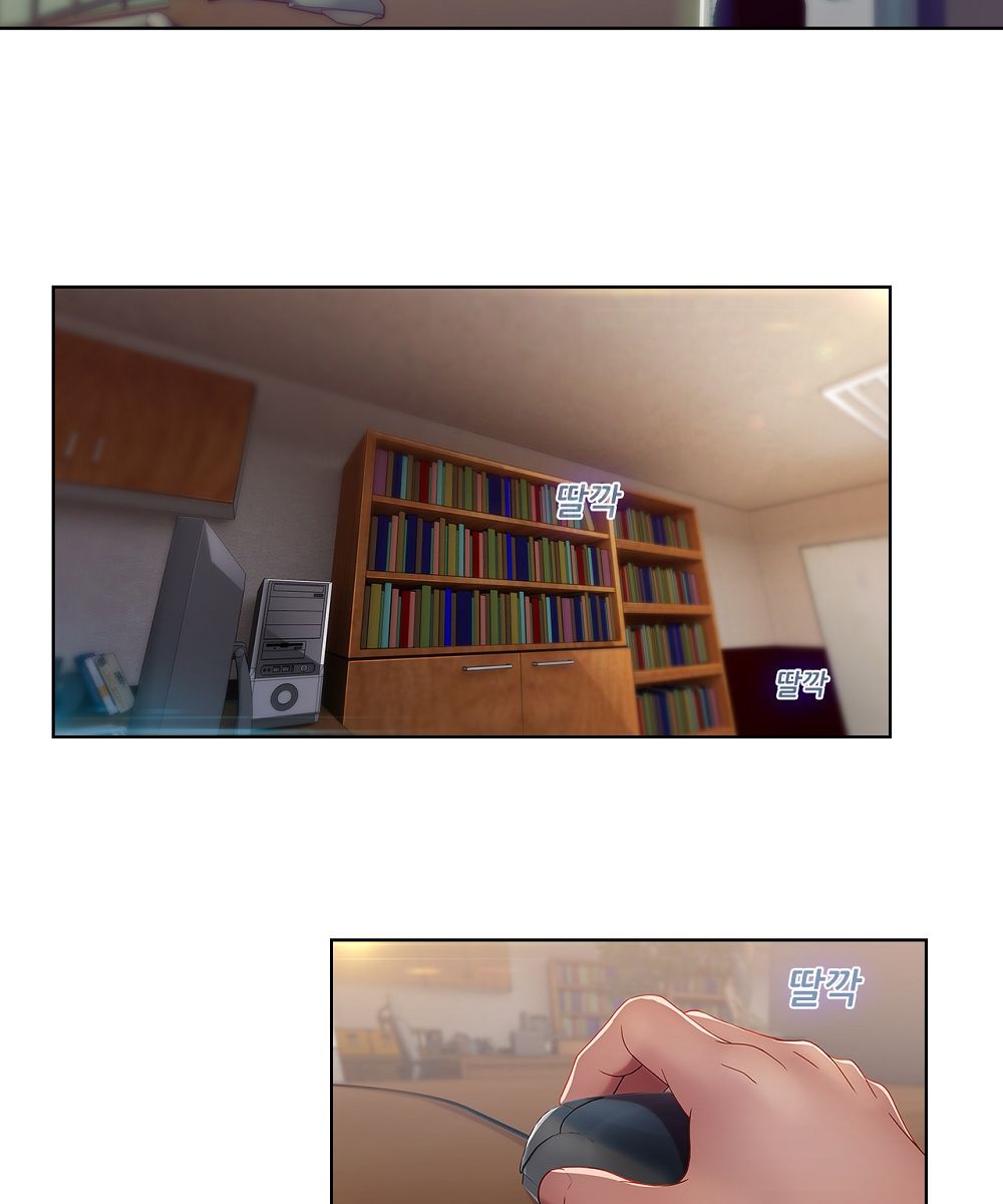 Switch Raw - Chapter 11 Page 2