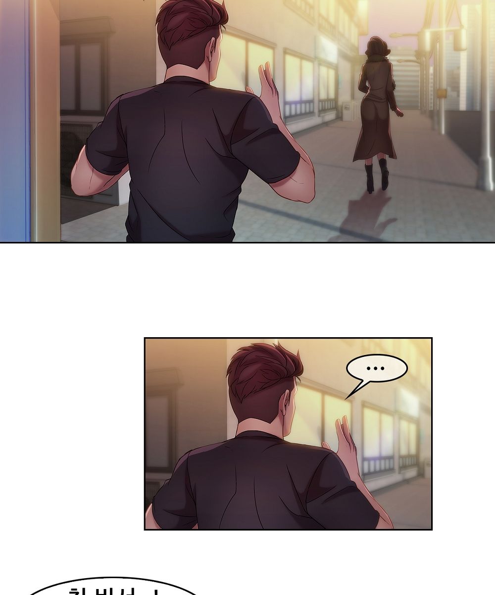 Switch Raw - Chapter 11 Page 23