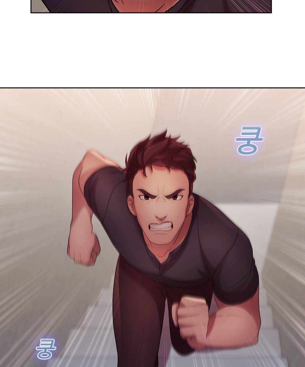 Switch Raw - Chapter 11 Page 25