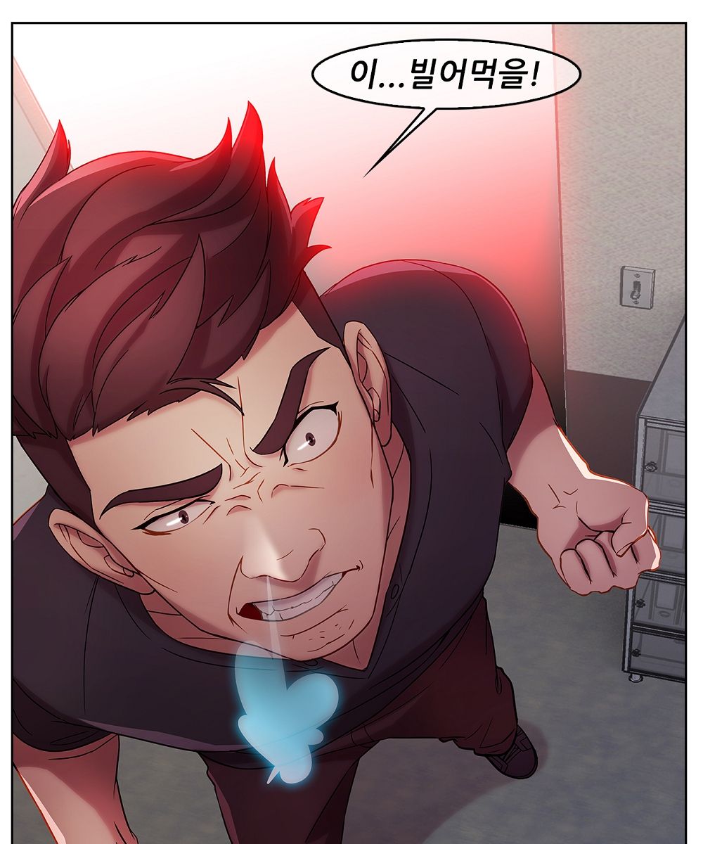 Switch Raw - Chapter 11 Page 27