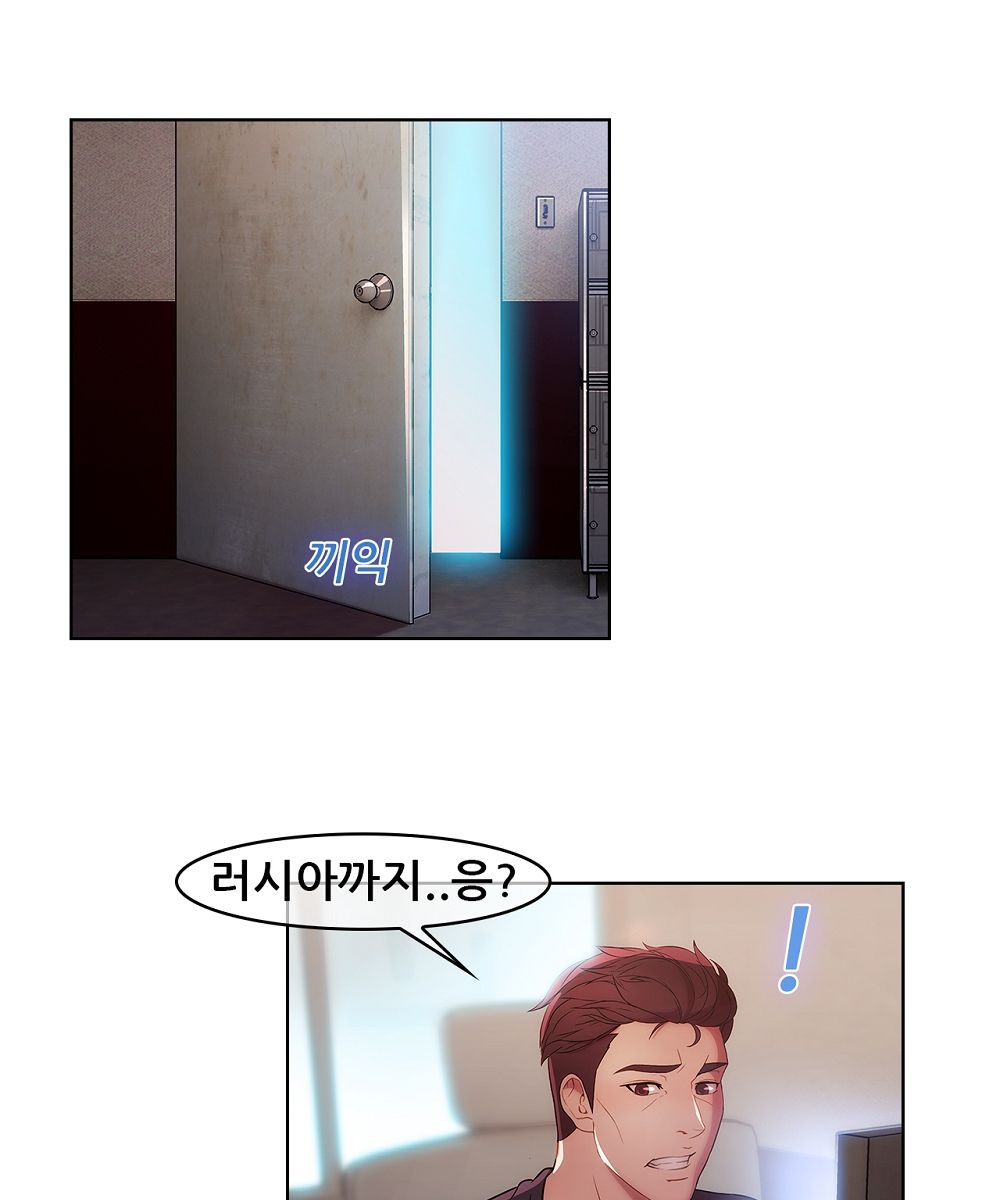 Switch Raw - Chapter 11 Page 4