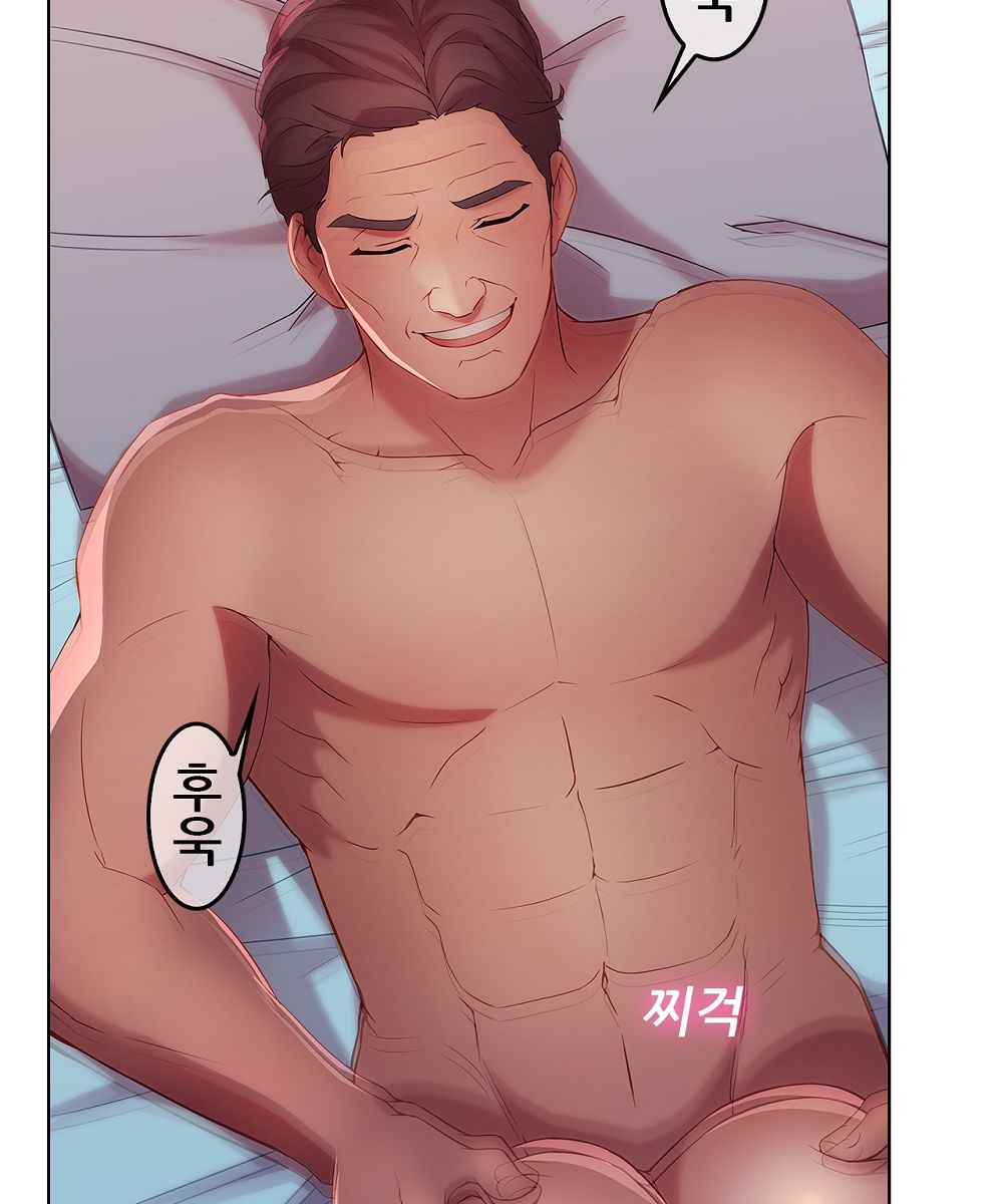 Switch Raw - Chapter 11 Page 44