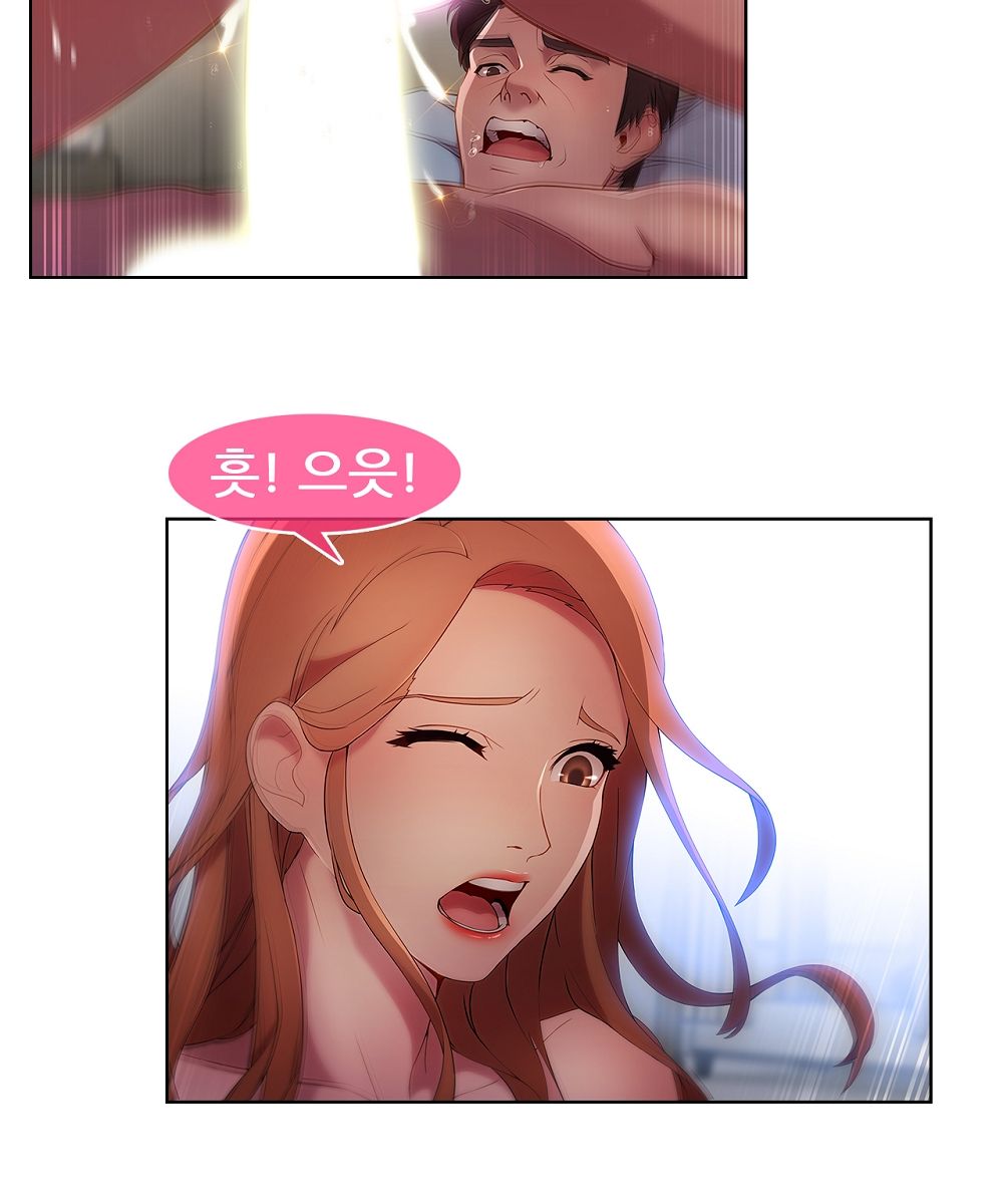 Switch Raw - Chapter 11 Page 50