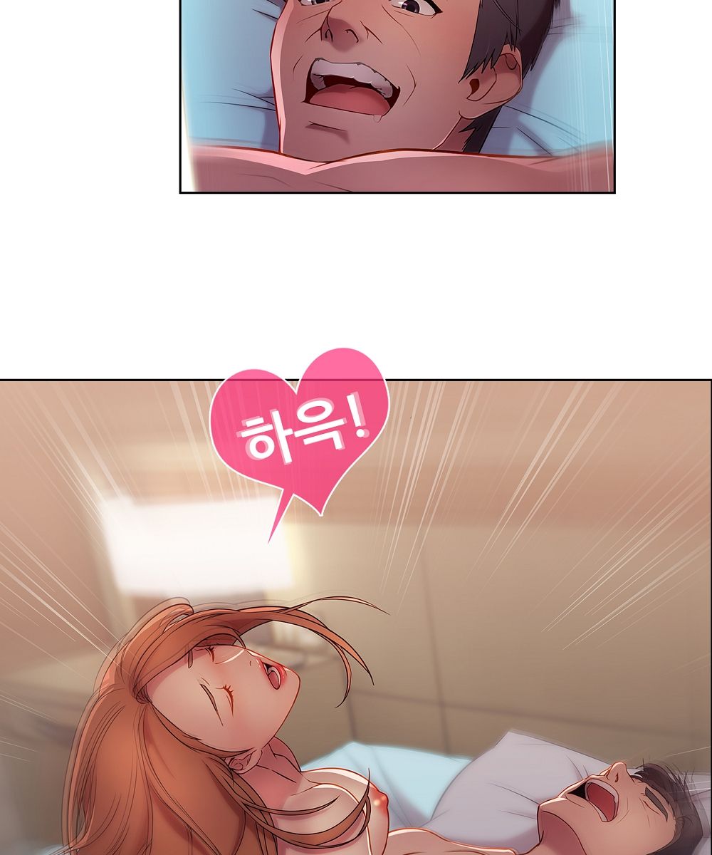 Switch Raw - Chapter 11 Page 54