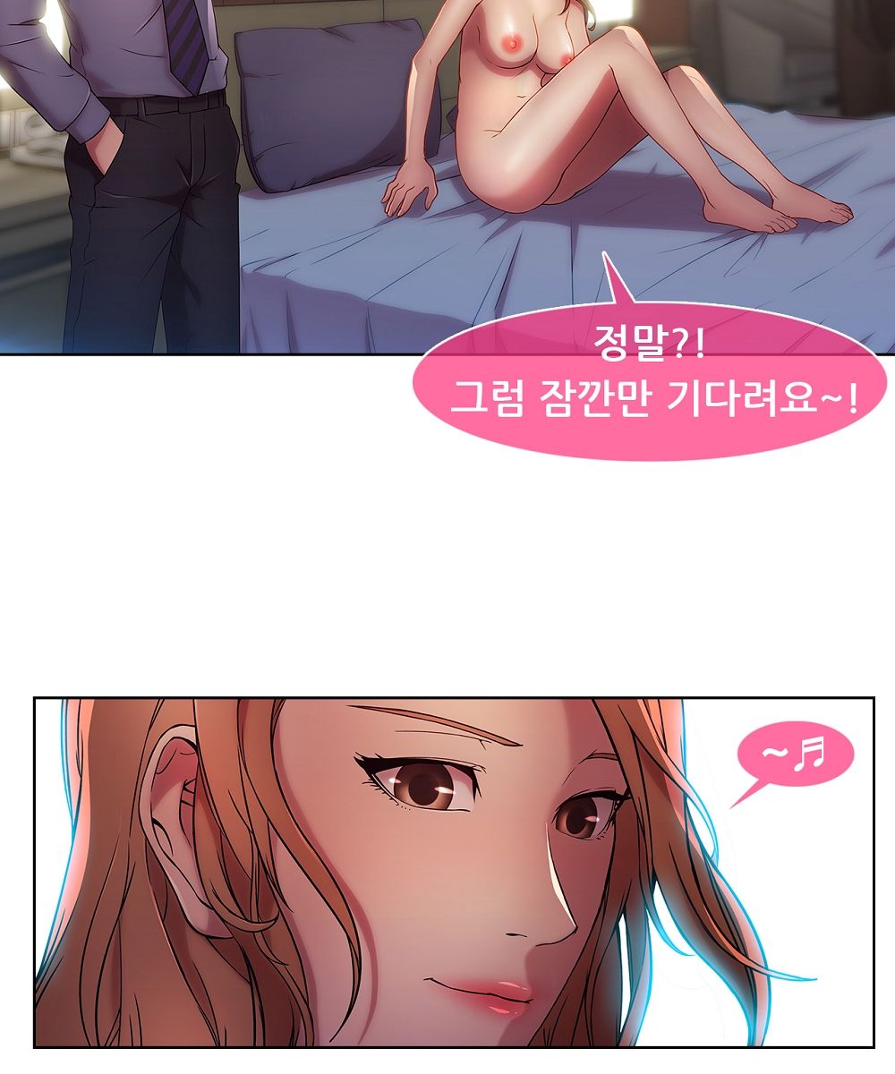 Switch Raw - Chapter 11 Page 64