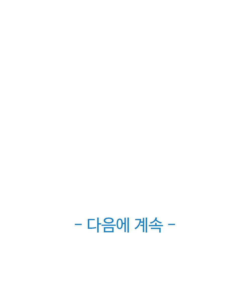 Switch Raw - Chapter 11 Page 65