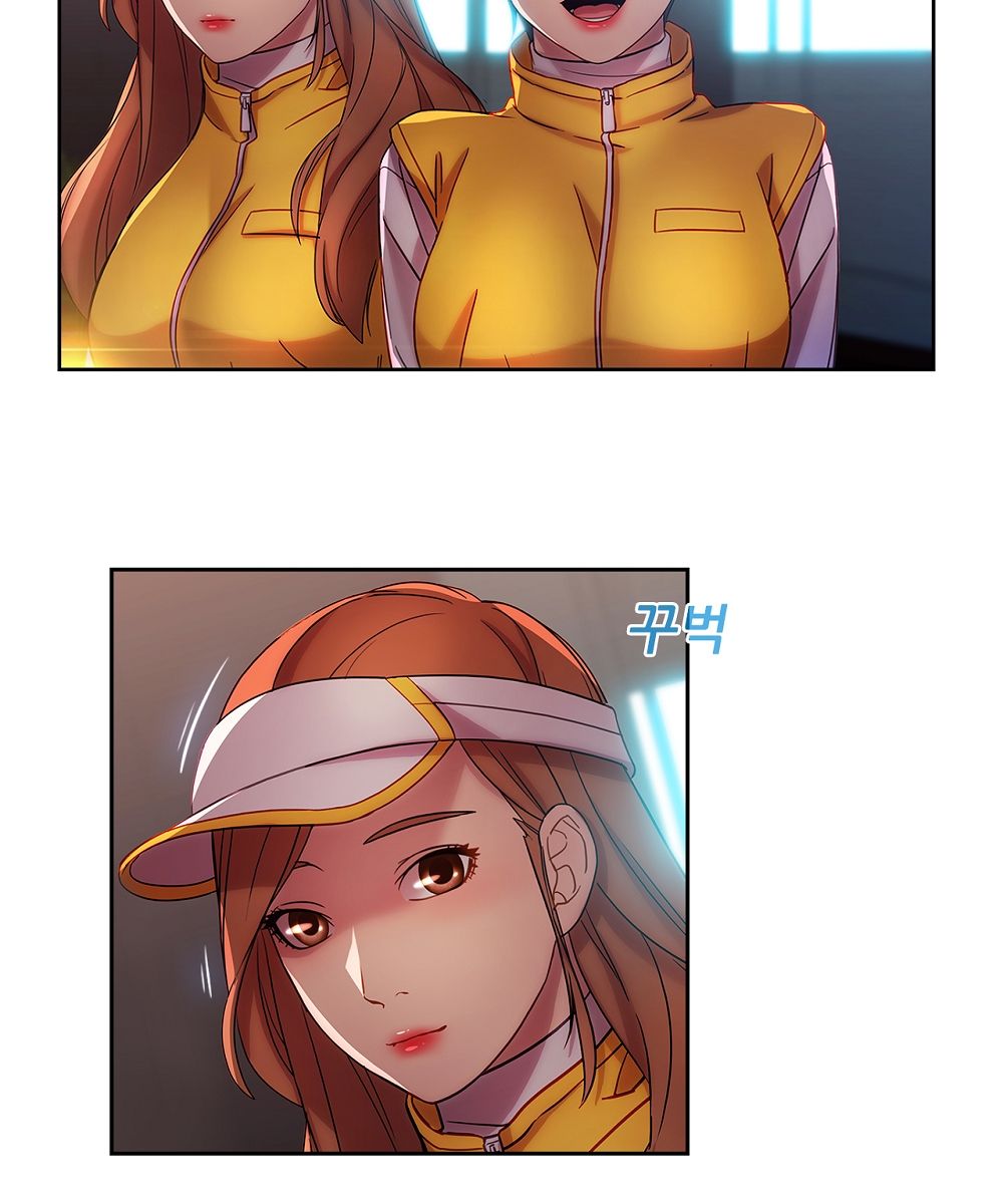 Switch Raw - Chapter 14 Page 13