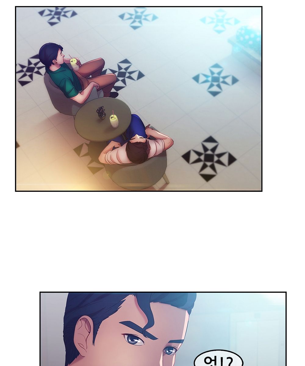 Switch Raw - Chapter 14 Page 2