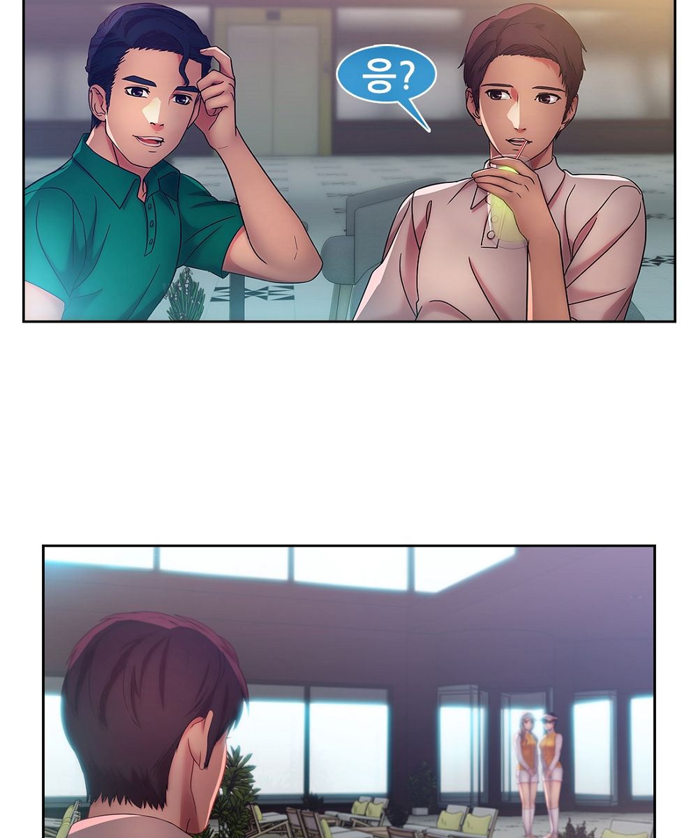 Switch Raw - Chapter 14 Page 4