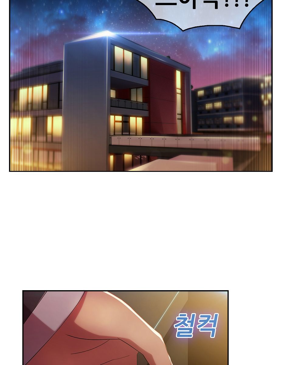 Switch Raw - Chapter 14 Page 57