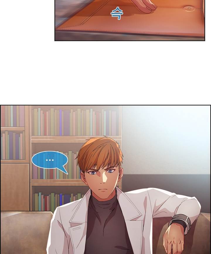 Switch Raw - Chapter 19 Page 22