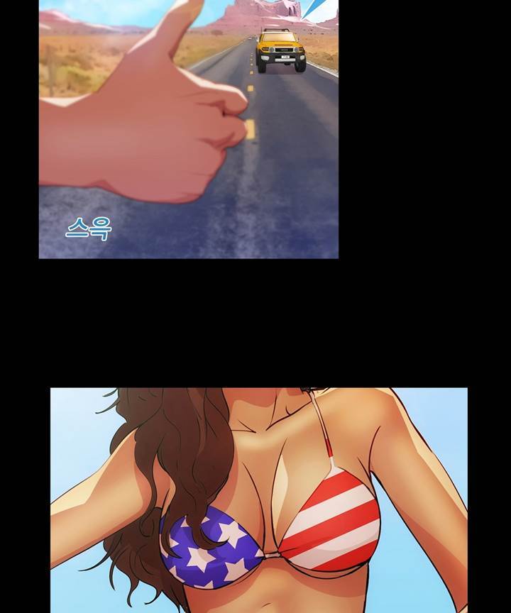 Switch Raw - Chapter 19 Page 36