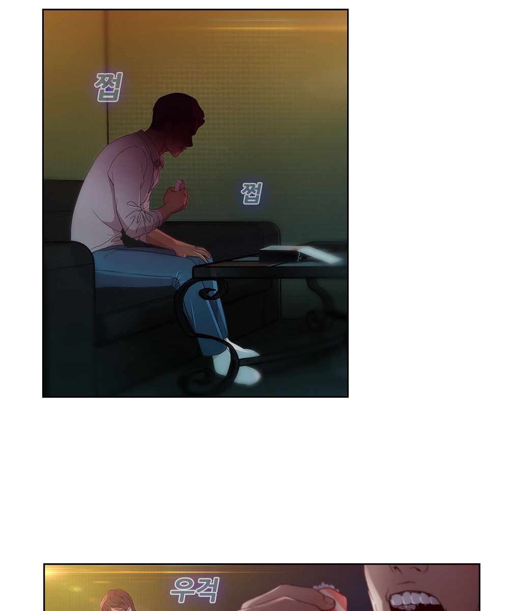 Switch Raw - Chapter 2 Page 15