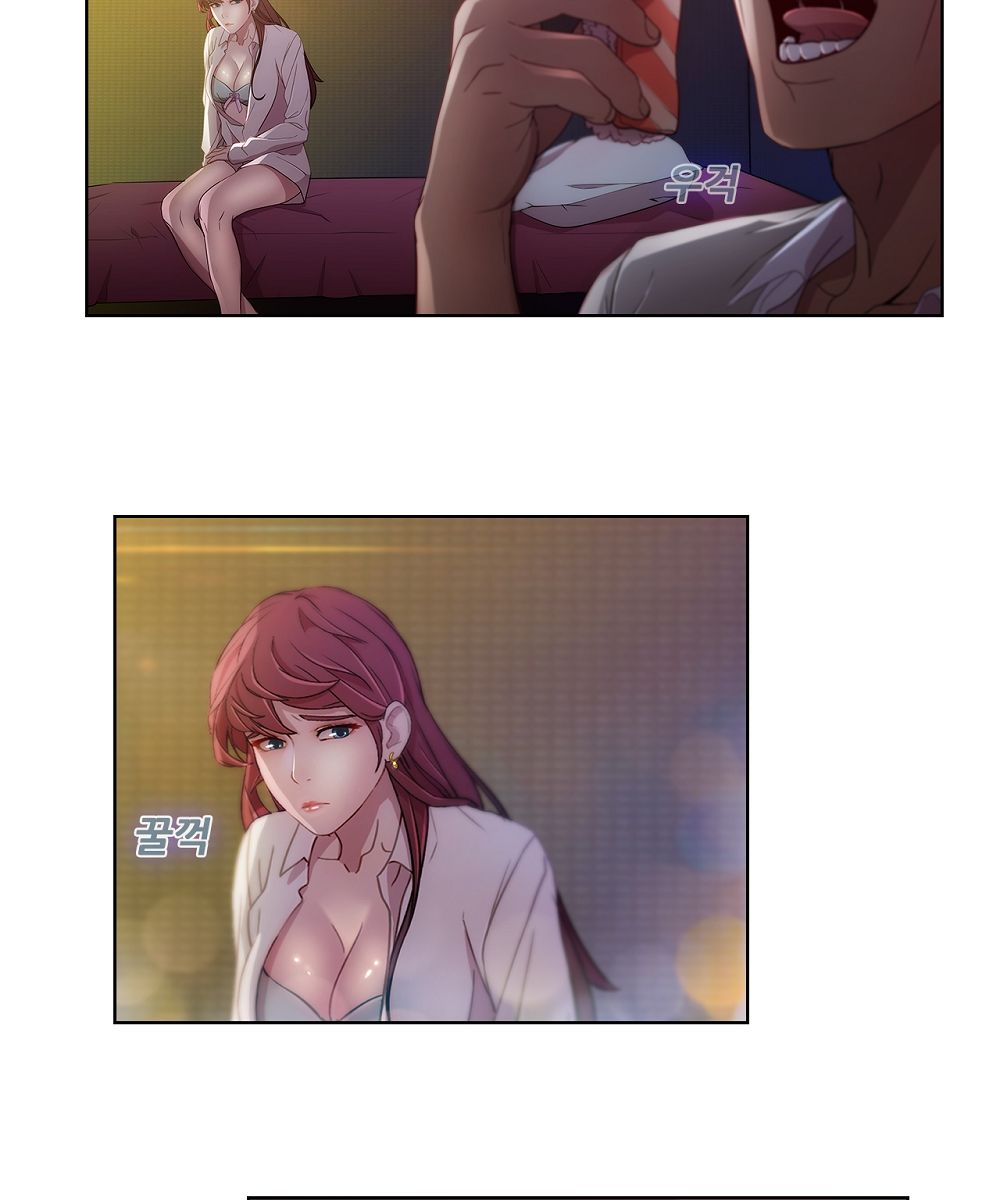 Switch Raw - Chapter 2 Page 16