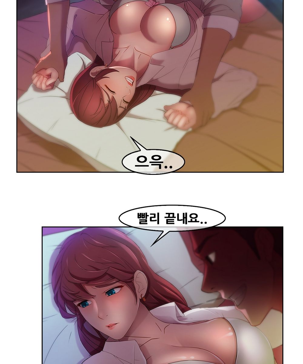 Switch Raw - Chapter 2 Page 24