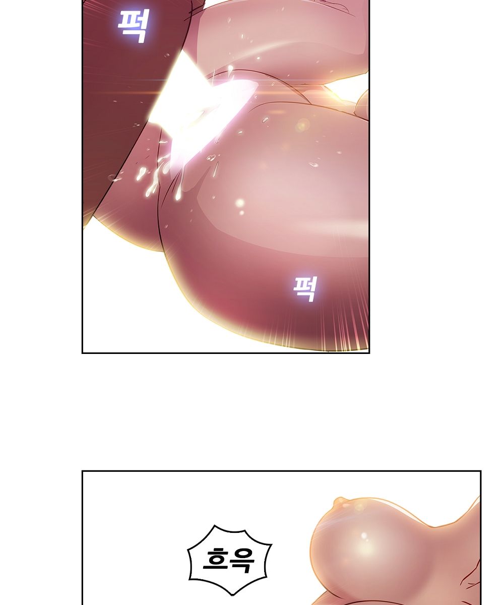 Switch Raw - Chapter 2 Page 38